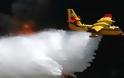 Συγκλονιστικό βίντεο - Δείτε μέσα από το πιλοτήριο τι σημαίνει να πετάς ένα Καναντέρ πάνω από τις φλόγες