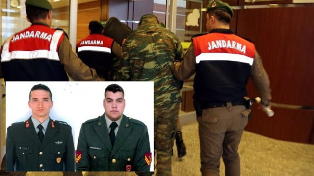 Απορρίφθηκε το νέο αίτημα αποφυλάκισης των δύο Ελλήνων στρατιωτικών - Φωτογραφία 1
