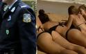 Συνελήφθη αστυνομικός που φωτογράφιζε κορίτσια με μαγιό σε παραλία - Και ανήλικη ανάμεσα στις κοπέλες!