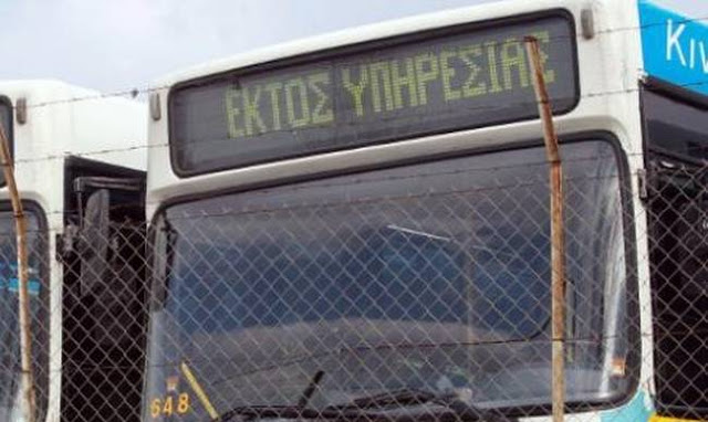 Χωρίς λεωφορεία για έξι ώρες σήμερα η Αθήνα - Φωτογραφία 1