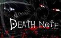 Παρέμβαση εισαγγελέα στην Κρήτη: Προσοχή στο Death Note