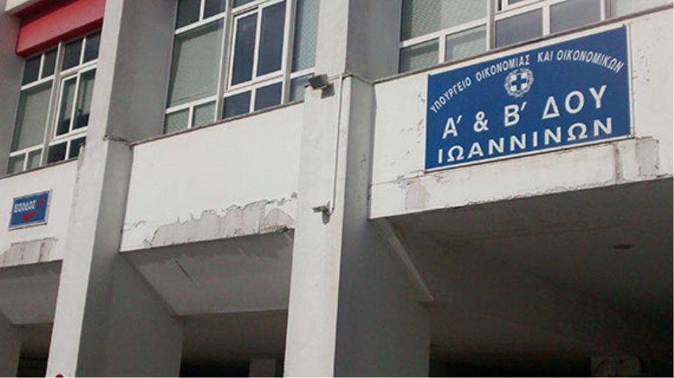 Ιωάννινα: Διέρρηξαν το κτίριο της Εφορίας, αλλά δεν έκλεψαν τίποτα - Φωτογραφία 1