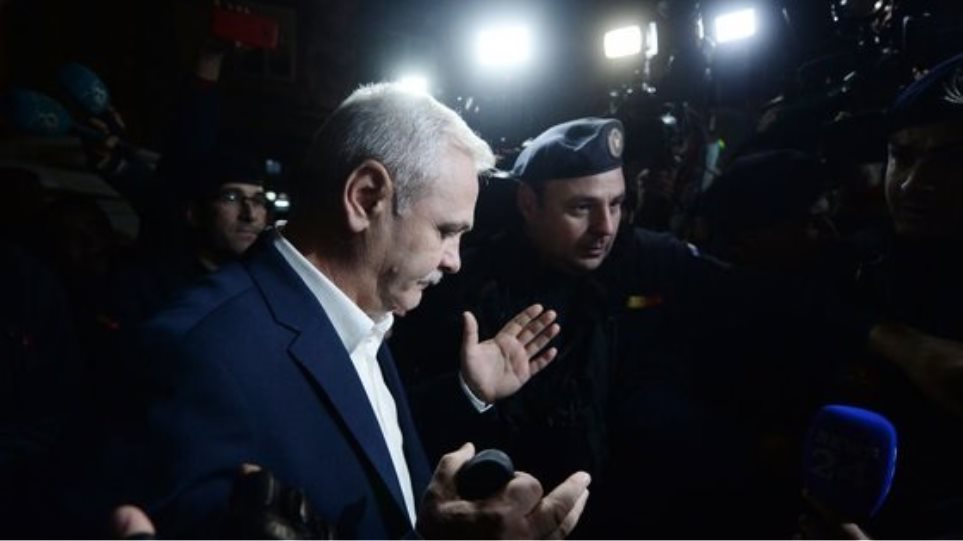 Ρουμανία: Σε φυλάκιση 3,5 ετών καταδικάστηκε ο ηγέτης του Σοσιαλδημοκρατικού Κόμματος - Φωτογραφία 1