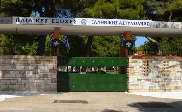 Συνεργασία ΕΠΛΣ Αττικής με παιδικές κατασκηνώσεις Ελληνικής Αστυνομίας - Φωτογραφία 1