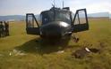 Αεροπορία Στρατού: Απίστευτο ατύχημα με ελικόπτερο Huey - ΦΩΤΟ