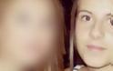 Μαρτυρία-σοκ για την 15χρονη από τα Ιωάννινα: Ξερίζωσαν τα όργανά της και τα φάγανε τα άγρια ζώα στην Αλβανία