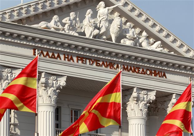 Πότε θα διεξαχθεί το δημοψήφισμα στην πΓΔΜ για το όνομα - Φωτογραφία 1