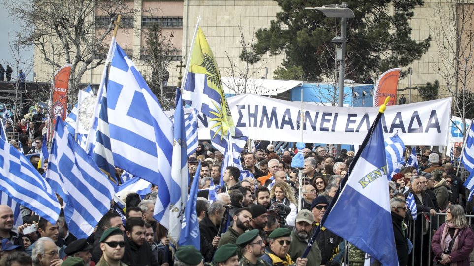 Νέο συλλαλητήριο για τη Μακεδονία την Κυριακή στη Θεσσαλονίκη - Φωτογραφία 1
