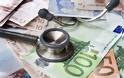 Oι Έλληνες δεν έχουν χρήματα να κάνουν ιατρικές εξετάσεις και χρόνο να περιμένουν στις λίστες αναμονής