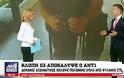 Αποκάλυψη: Πώς έγινε η κλοπή του πολεμικού όπλου G3 από φυλάκιο στο Καστελόριζο (βίντεο)