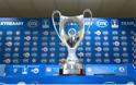 Ποιές ομάδες θα πάρουν μέρος στο Κύπελλο Ελλάδας