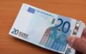Ψώνιζε με… φωτοτυπίες χαρτονομισμάτων των 20 ευρώ!
