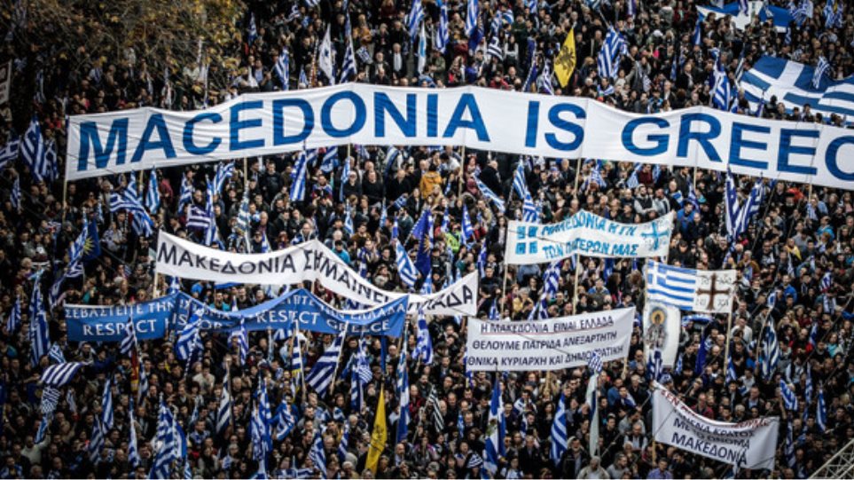 Δημοσκόπηση: Στη Βόρεια Ελλάδα το 86%  είναι κατά της συμφωνίας των Πρεσπών - Φωτογραφία 1