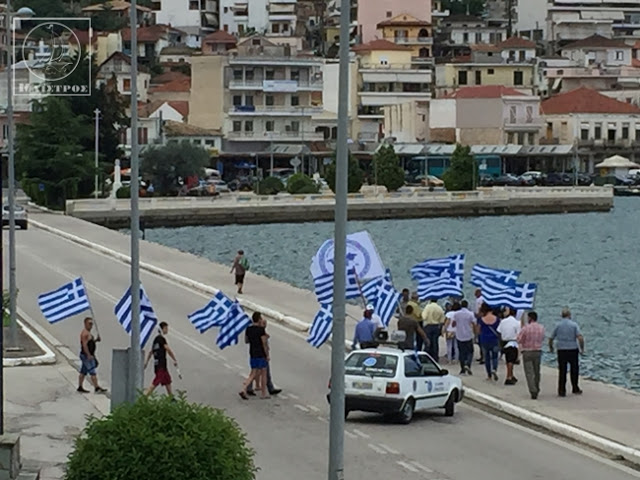 Πορεία οπαδών του Αρτέμη Σώρρα στην Αμφιλοχία - Φωτογραφία 3