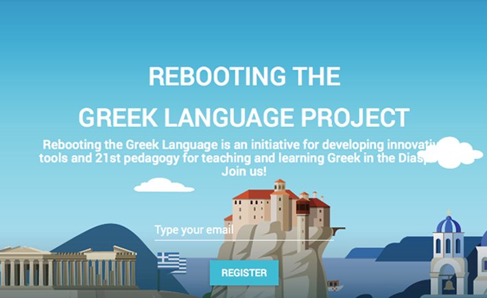 Καινοτομία και τεχνολογία για την ελληνική γλώσσα - Φωτογραφία 1