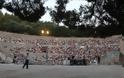 Το Φεστιβάλ Αθηνών βάζει λεωφορεία για τις παραστάσεις στην Επίδαυρο