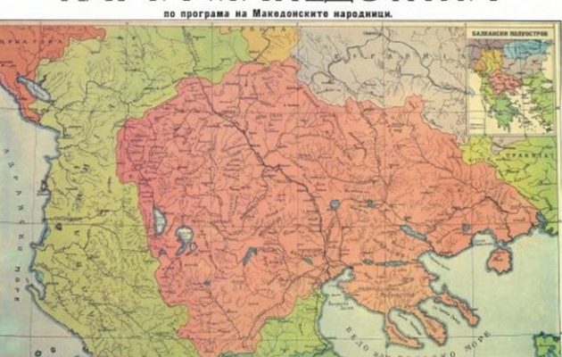 Ξηλώνεται ο χάρτης της «Μεγάλης (Σλαβο)Μακεδονίας» που έφτιαξαν οι ρωσικές μυστικές υπηρεσίες πριν 100 χρόνια - Φωτογραφία 1