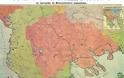 Ξηλώνεται ο χάρτης της «Μεγάλης (Σλαβο)Μακεδονίας» που έφτιαξαν οι ρωσικές μυστικές υπηρεσίες πριν 100 χρόνια