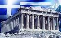 ΑΠΙΣΤΕΥΤΕΣ ΑΤΑΚΕΣ: Γιατί γουστάρουμε που είμαστε Έλληνες; [video]