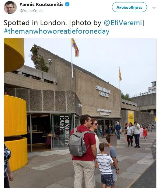 Τσίπρας: Χαλαρώνει με την Μπέτυ Μπαζιάνα και τα παιδιά στο Λονδίνο! [photos] - Φωτογραφία 2