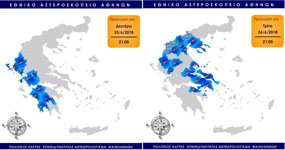 «Νεφέλη»: Η κακοκαιρία έχει όνομα και θα μείνει μέχρι την Πέμπτη (χάρτες) - Φωτογραφία 3