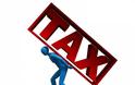Αν νομίζετε ότι στην Ελλάδα πληρώνουμε άδικους φόρους δείτε δέκα παρανοϊκούς φόρους Παγκοσμίως