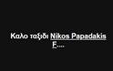 «Έσβησε» ξαφνικά το χαμόγελο του Νίκου Παπαδάκη – Τα σπαρακτικά μηνύματα - Φωτογραφία 3