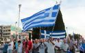 Θεσσαλονίκη: Νέο συλλαλητήριο σήμερα στις 19:00 για τη Μακεδονία