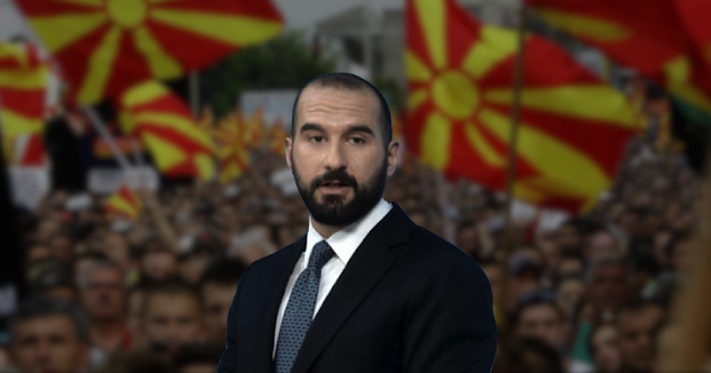 Ξεσκεπάζονται - Όταν ο Τζανακόπουλος διαδήλωνε στα Σκόπια υπέρ της «Μακεδονίας» - Φωτογραφία 1