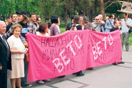 Ξεσκεπάζονται - Όταν ο Τζανακόπουλος διαδήλωνε στα Σκόπια υπέρ της «Μακεδονίας» - Φωτογραφία 5