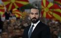 Ξεσκεπάζονται - Όταν ο Τζανακόπουλος διαδήλωνε στα Σκόπια υπέρ της «Μακεδονίας»