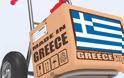 Αγοράζουμε Ελληνικά: Ελληνικές εξαγωγές και απόδημος Ελληνισμός