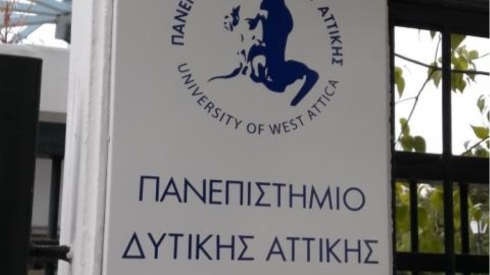 Το νεοσύστατο Πανεπιστήμιο Δυτικής Αττικής διοργανώνει συνέδριο στα... Ματογιάννια της Μυκόνου - Φωτογραφία 1