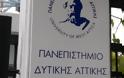 Το νεοσύστατο Πανεπιστήμιο Δυτικής Αττικής διοργανώνει συνέδριο στα... Ματογιάννια της Μυκόνου