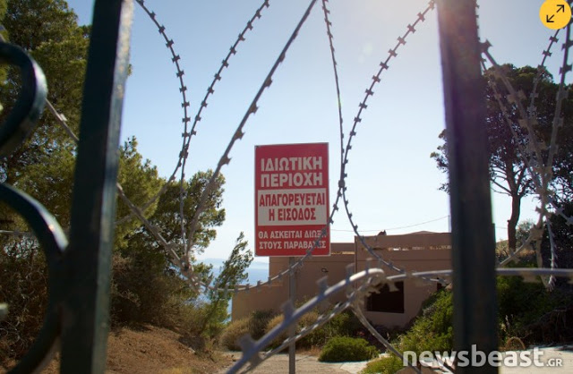 Αυτό είναι το άγνωστο εγκαταλελειμμένο ξενοδοχείο του Αστέρα... [photos] - Φωτογραφία 2