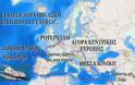 ΑΠΟΚΑΛΥΨΗ ΒΟΜΒΑ: Για τη σύνδεση Αξιού-Δούναβη κλείνουν το ονοματολογικό! Είναι ΠΟΛΛΑ τα λεφτά! Πιέζει η Γερμανία! Αντιδρά η Ολλανδία!