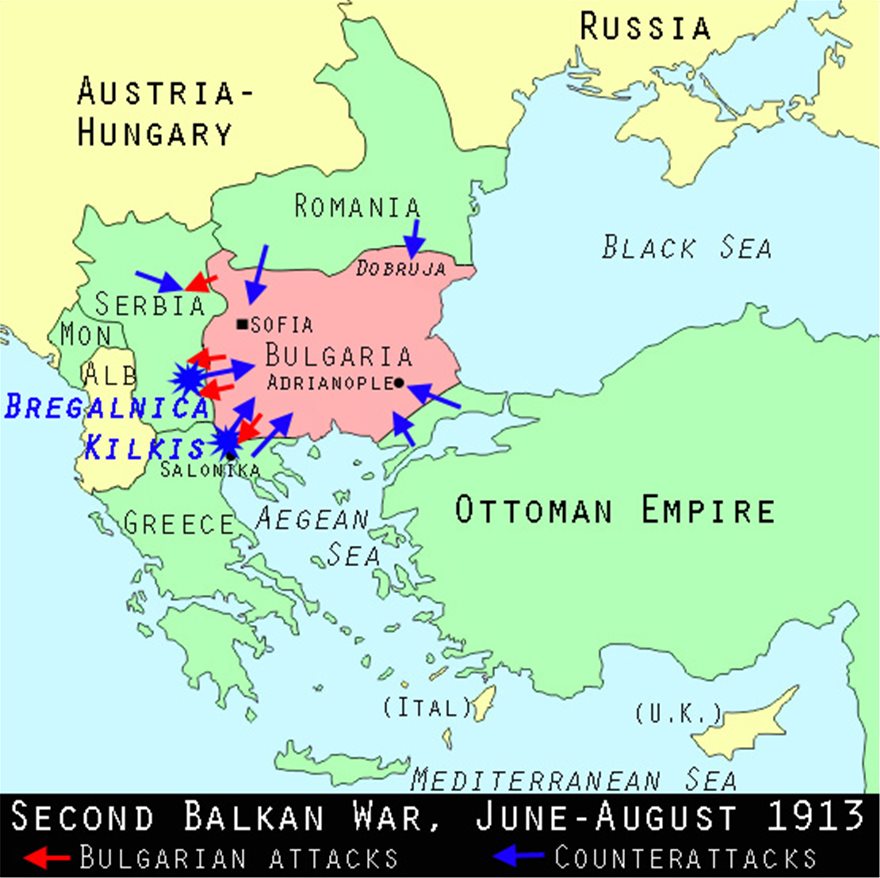 Οι μεγάλες νίκες των Ελλήνων στον Β' Βαλκανικό πόλεμο - Φωτογραφία 13
