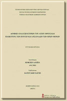 10828 - Δομική ανάλυση κτιρίων του Αγίου Όρους και ειδικότερα των πύργων και αρσανάδων των ιερών μονών - Φωτογραφία 2