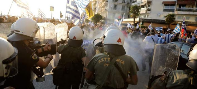 Θεσσαλονίκη: Ένταση και επεισόδια στην πορεία διαμαρτυρίας για το όνομα της Μακεδονίας - Φωτογραφία 1