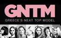 Το Greece’s Next Top Model επιστρέφει. Αυτοί είναι οι κριτές...