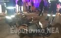 Φοβερό τροχαίο: Δυο παιδιά νεκρά σε μετωπική μηχανών μέσα στο Καρπενήσι