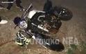 Φοβερό τροχαίο: Δυο παιδιά νεκρά σε μετωπική μηχανών μέσα στο Καρπενήσι - Φωτογραφία 3