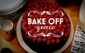 Bake Off Greece Είναι επίσημο: Η Ιωάννα Τριανταφυλλίδου παρουσιάστρια, ο Άκης Πετρετζίκης στην επιτροπή - Φωτογραφία 1
