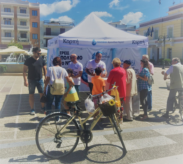 Το φυσικό μεταλλικό νερό Κορπή ολοκλήρωσε την εκστρατεία ενημέρωσης «Φεστιβάλ Φροντίδας Νερού» - Φωτογραφία 2