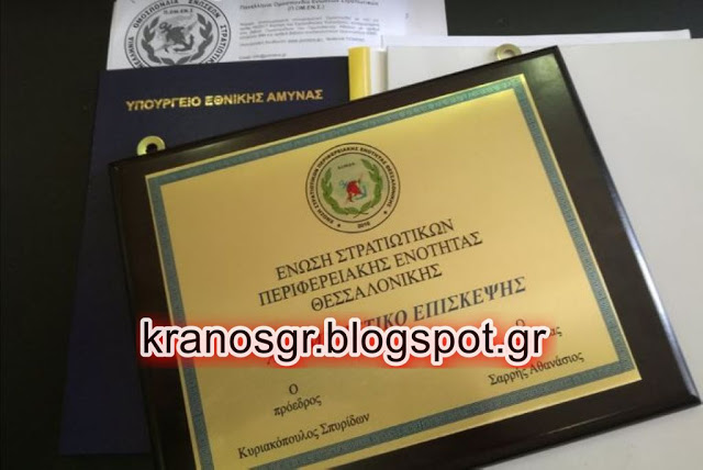 Έκανα ποδαρικό στα γραφεία της ΠΟΜΕΝΣ - Φωτογραφία 6