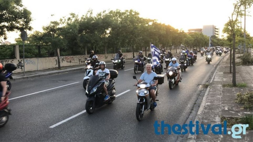 Πορεία 1.500 μηχανών για τη Μακεδονία στη Θεσσαλονίκη - Φωτογραφία 1