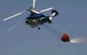 Κρήτη: Σε ετοιμότητα δύο νέα πυροσβεστικά ελικόπτερα «Kamov» για τις ανάγκες του νησιού