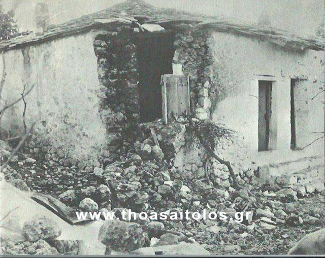 52 χρόνια από το σεισμό στο ΞΗΡΟΜΕΡΟ (1966-2018) - Φωτογραφία 5