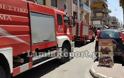 Συναγερμός για πυρκαγιά στο κέντρο της Λαμίας - Φωτογραφία 1