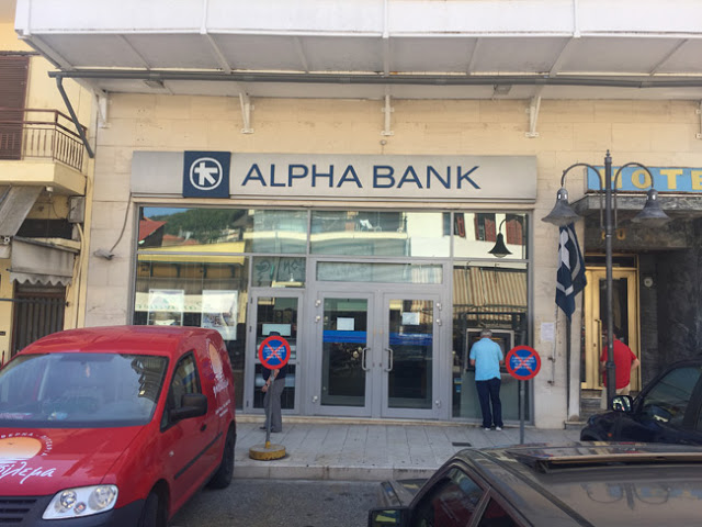 Κλείνει το κατάστημα της ALPHA BANK στην Αμφιλοχία - Φωτογραφία 2